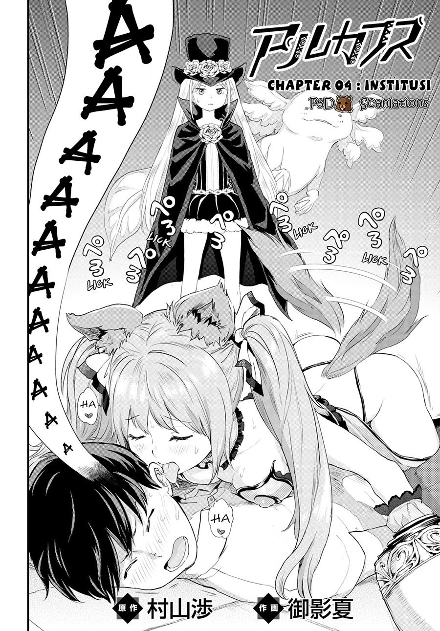 image-komik-alcafus-chapter-4-2/31