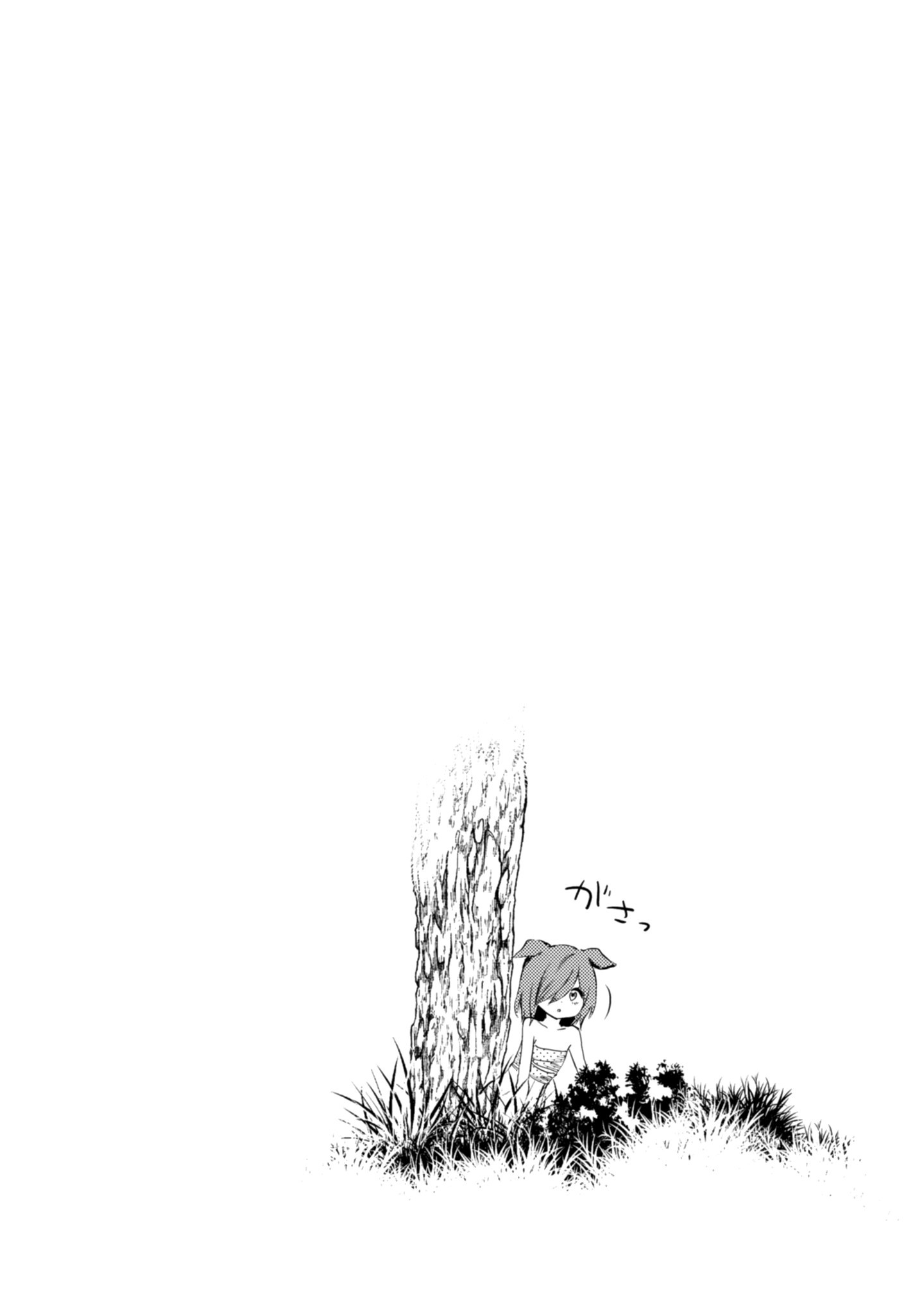 image-komik-alcafus-chapter-7-24/26