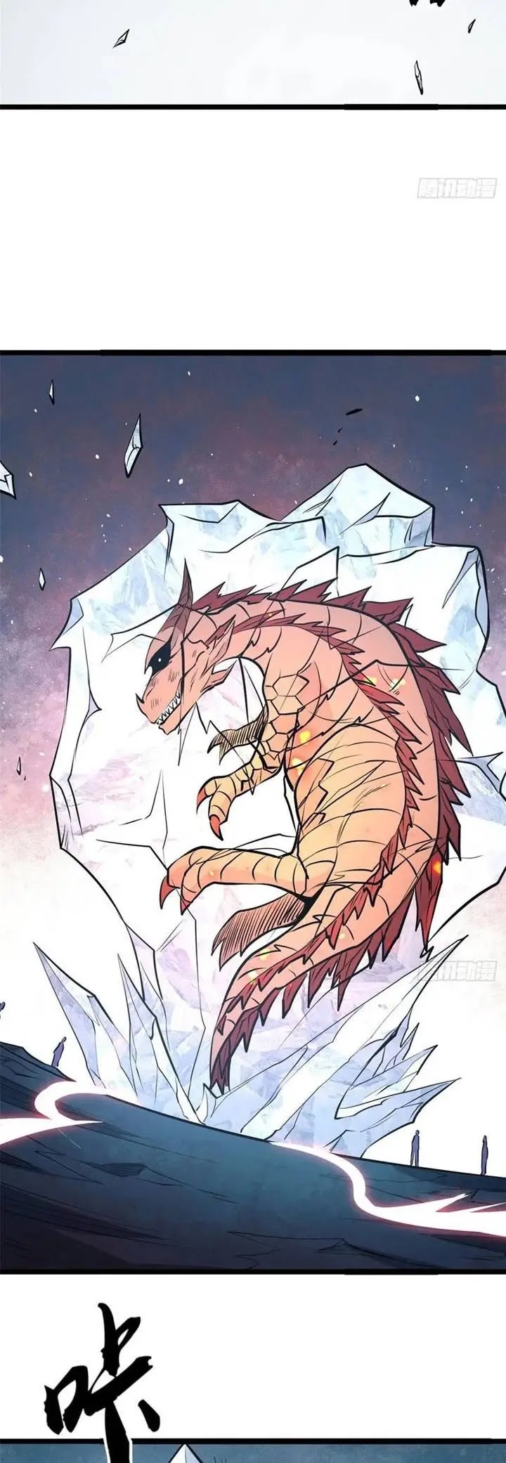 image-komik-all-hail-the-sect-leader-chapter-113-3/29