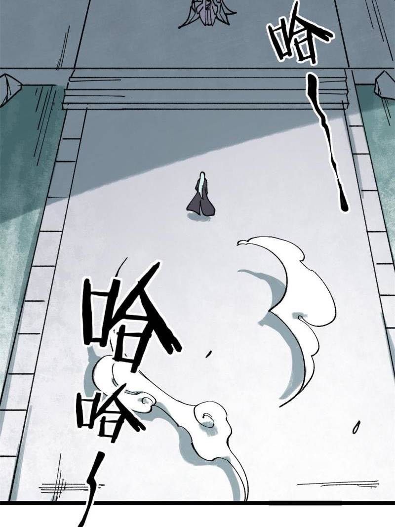 image-komik-all-hail-the-sect-leader-chapter-132-16/59