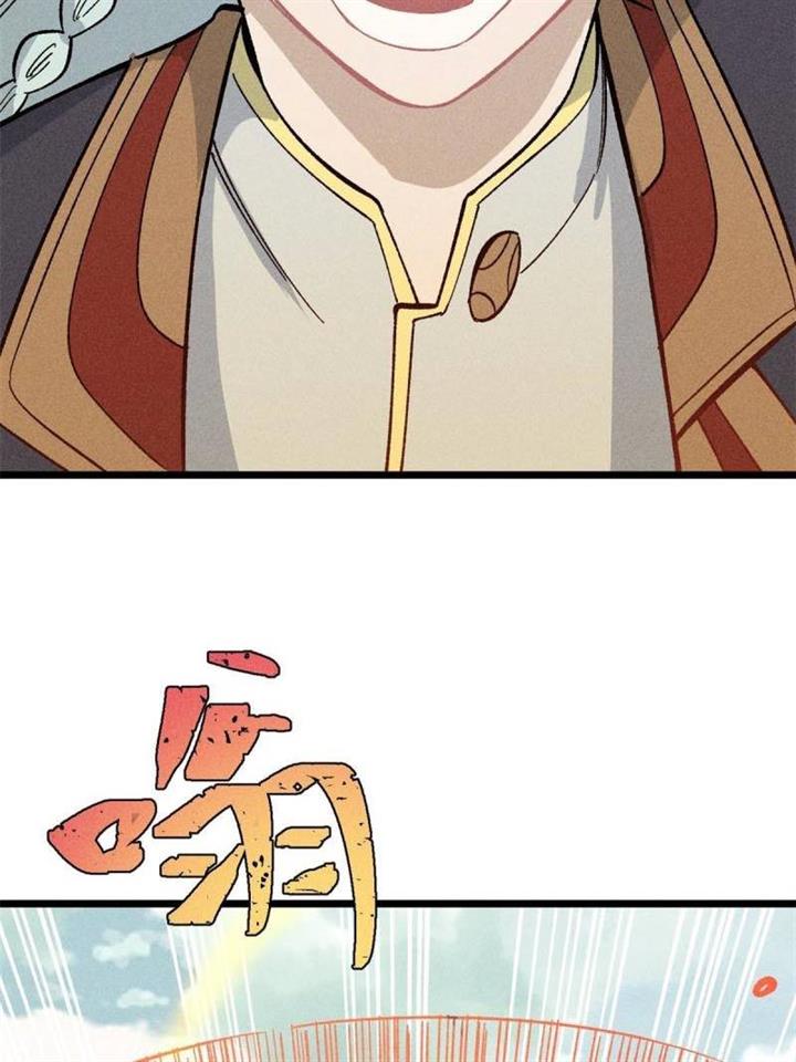 image-komik-all-hail-the-sect-leader-chapter-176-10/81