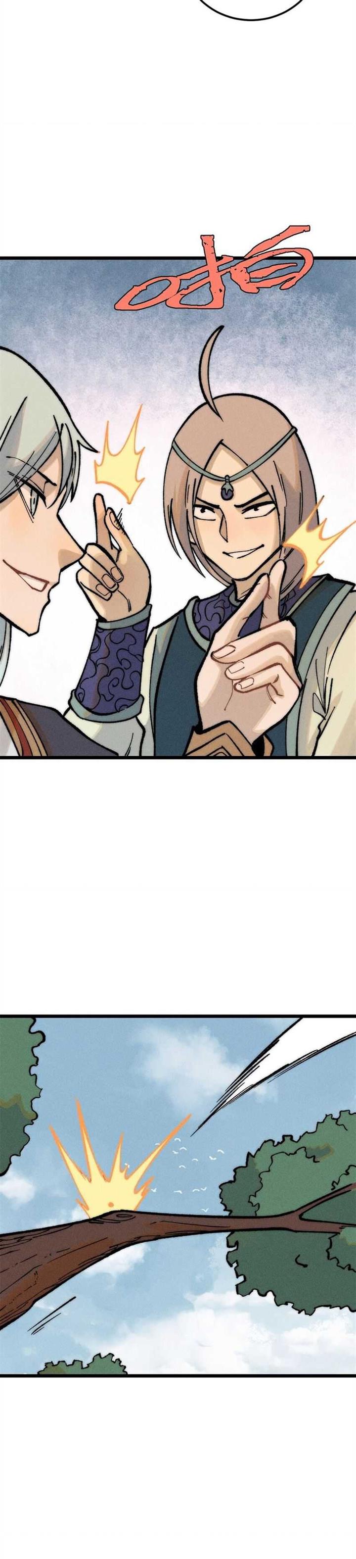 image-komik-all-hail-the-sect-leader-chapter-252-5/28