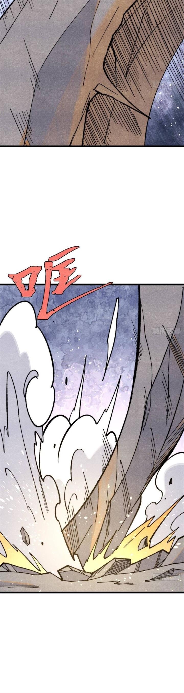 image-komik-all-hail-the-sect-leader-chapter-325-15/40