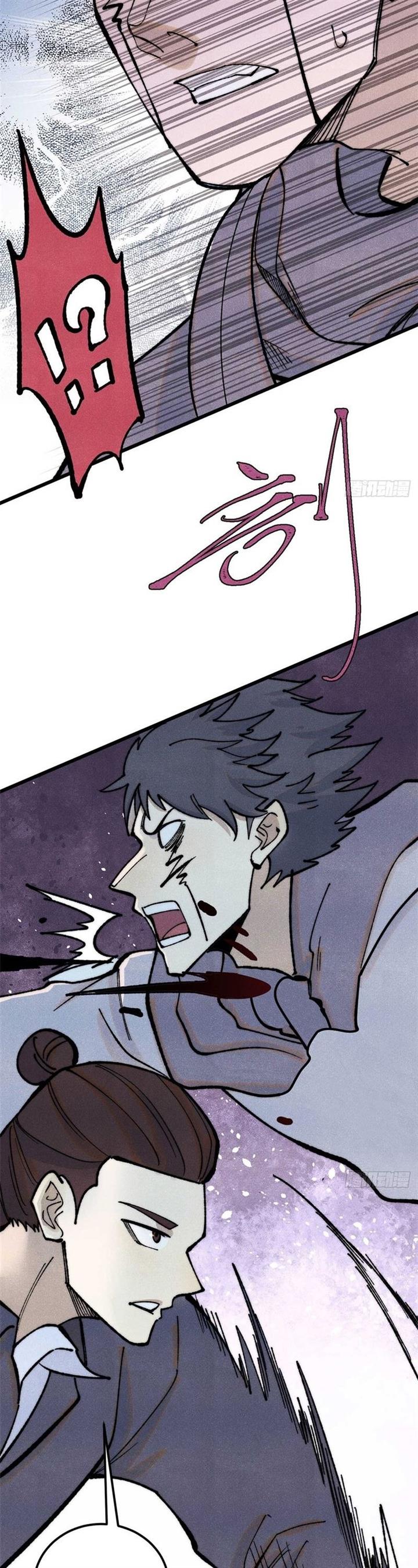 image-komik-all-hail-the-sect-leader-chapter-331-18/30