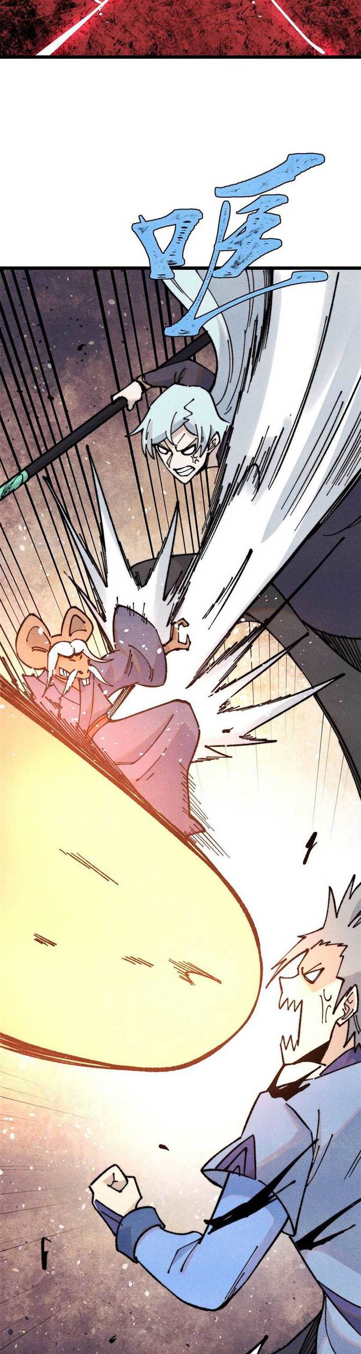 image-komik-all-hail-the-sect-leader-chapter-364-21/32