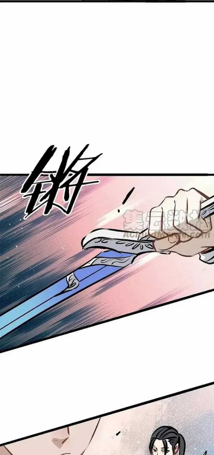 image-komik-all-hail-the-sect-leader-chapter-90-23/38