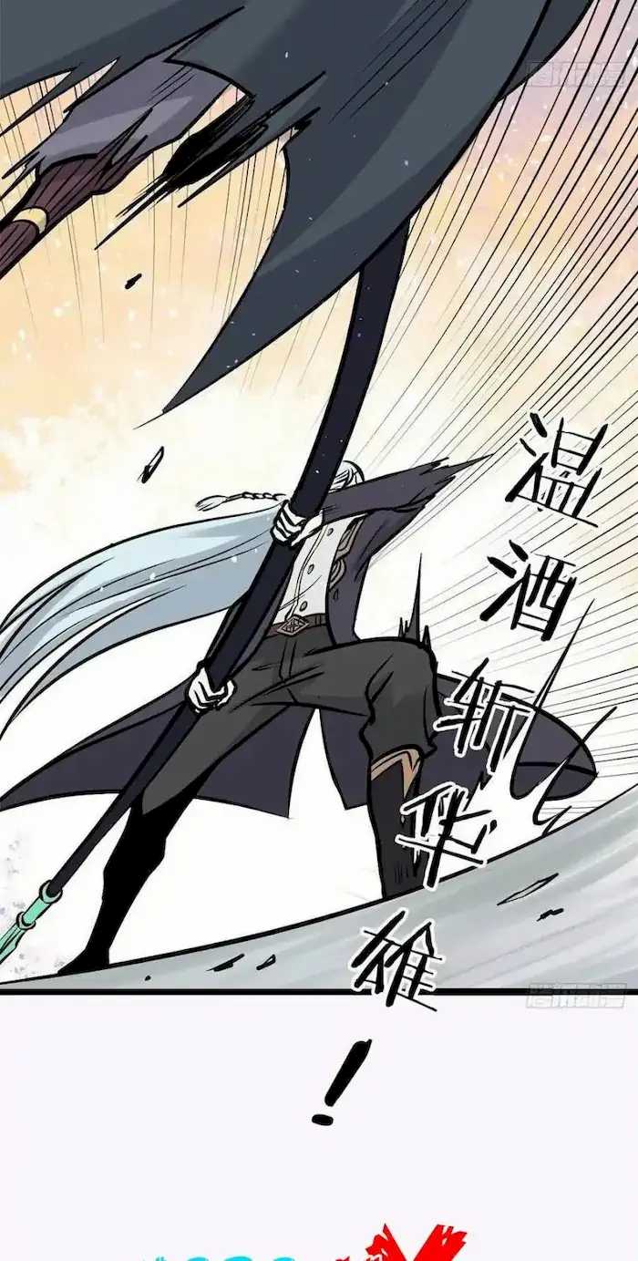 image-komik-all-hail-the-sect-leader-chapter-93-18/43