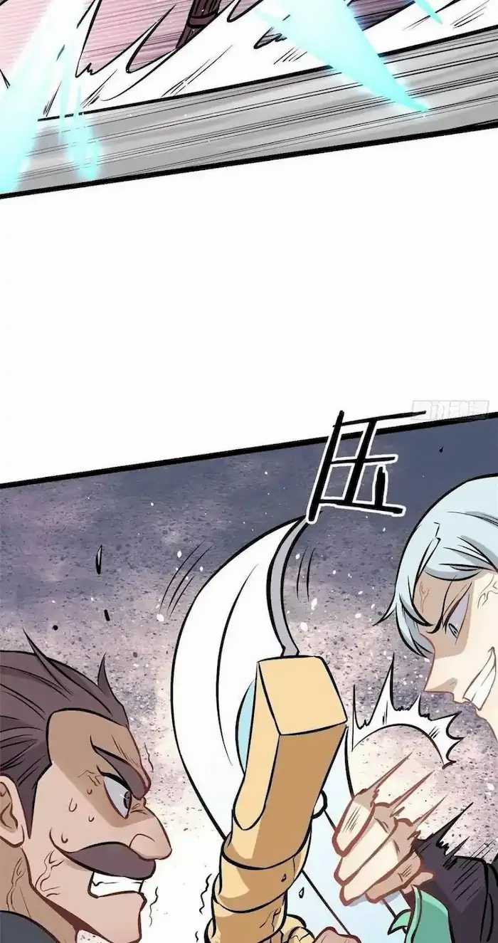 image-komik-all-hail-the-sect-leader-chapter-93-23/43