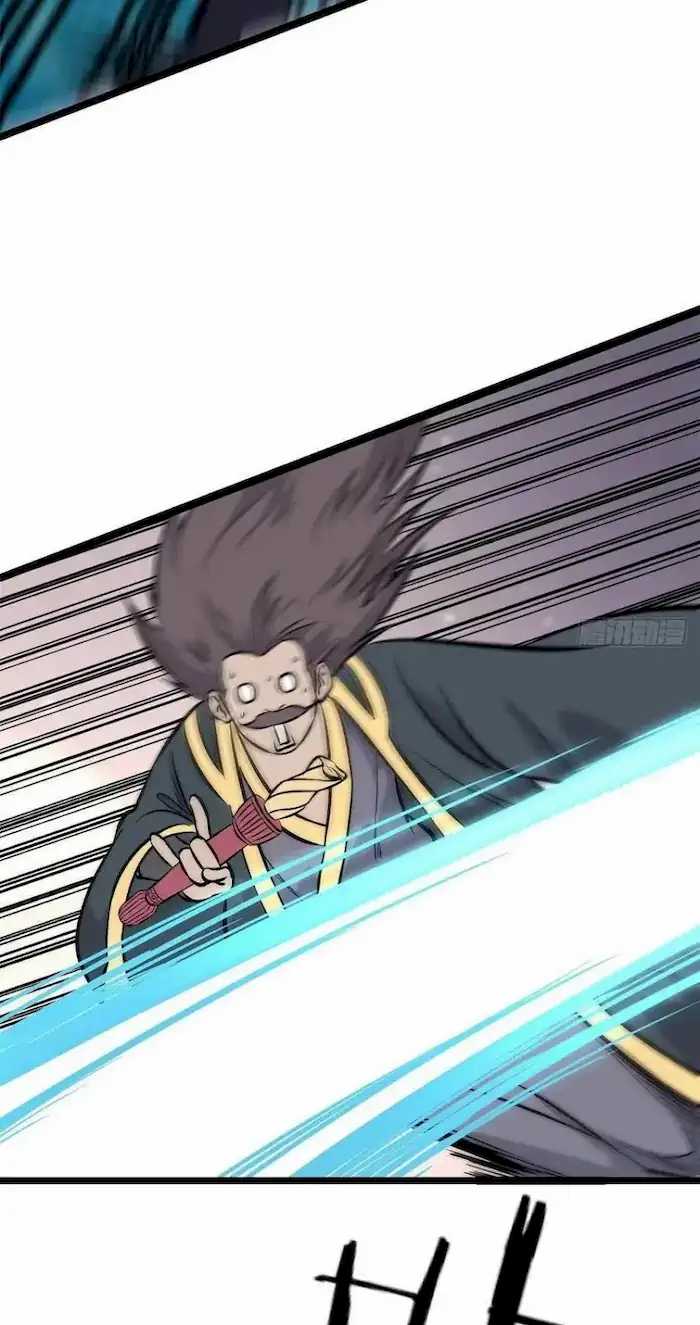 image-komik-all-hail-the-sect-leader-chapter-93-32/43