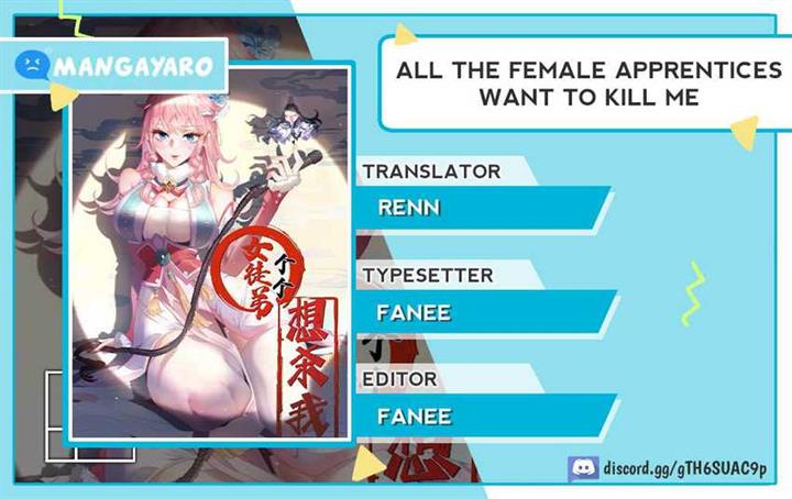 image-komik-all-the-female-apprentices-want-to-kill-me-chapter-12-0/7