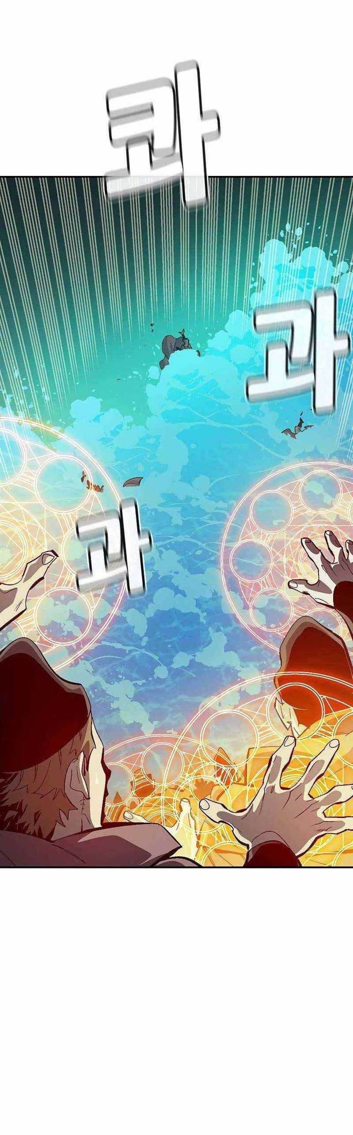 image-komik-alone-necromancer-chapter-186-0/22