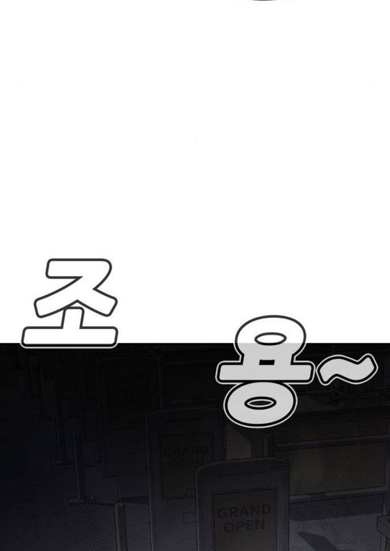 image-komik-alone-necromancer-chapter-20-45/100