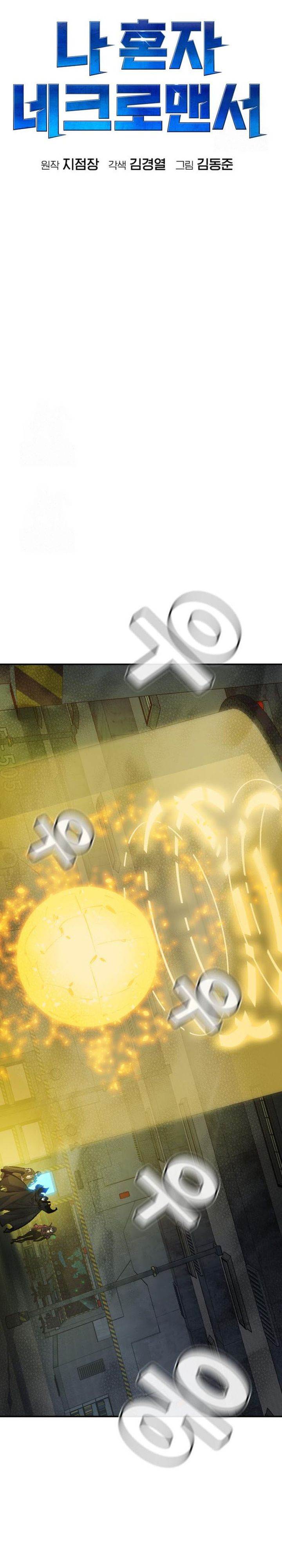 image-komik-alone-necromancer-chapter-211-18/46