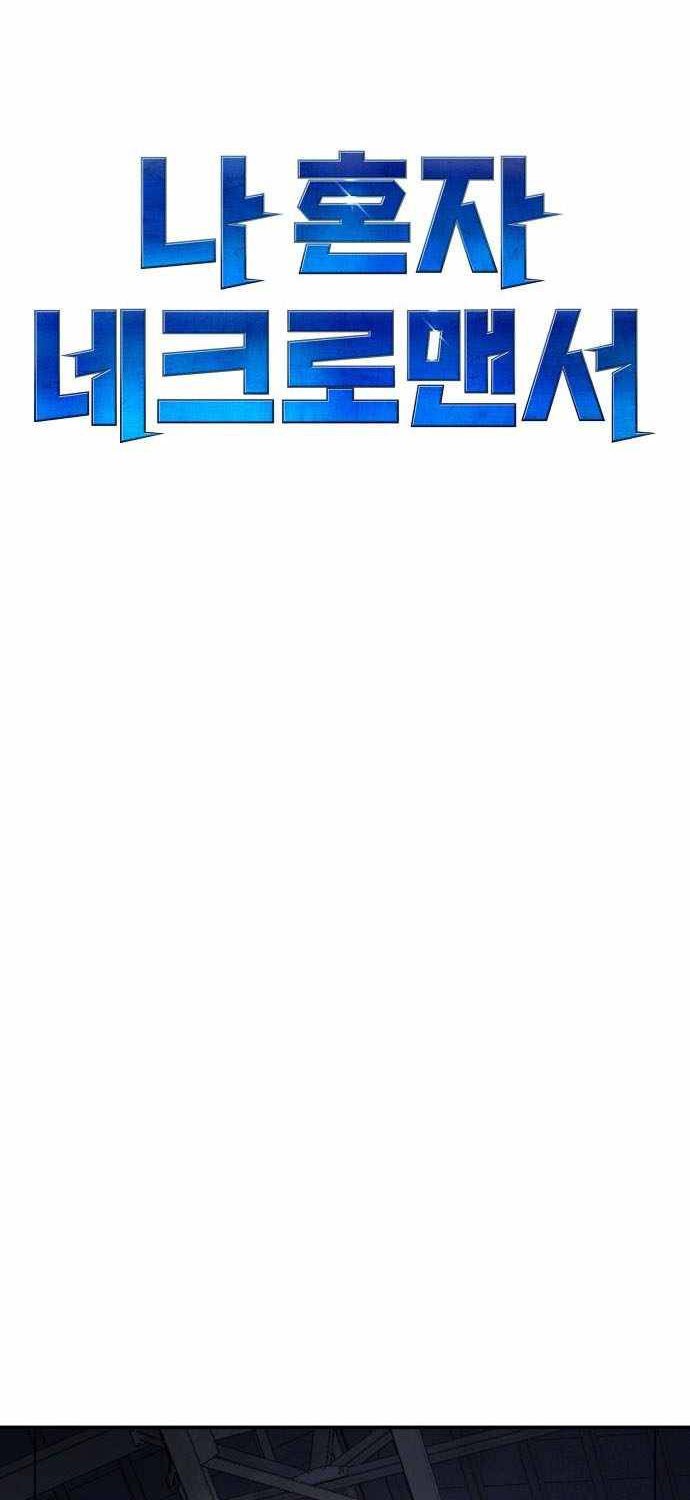 image-komik-alone-necromancer-chapter-24-26/91