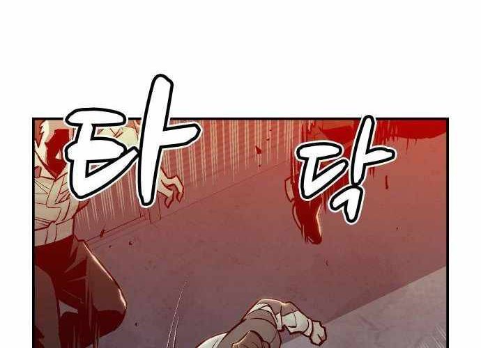 image-komik-alone-necromancer-chapter-24-41/91