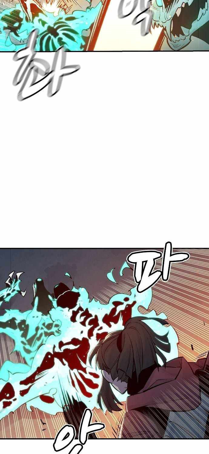 image-komik-alone-necromancer-chapter-25-26/103