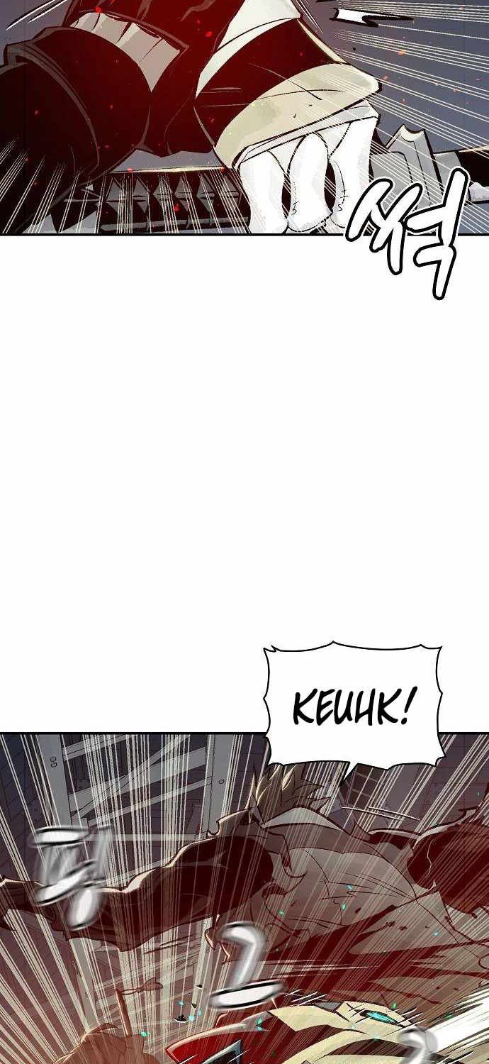 image-komik-alone-necromancer-chapter-25-32/103