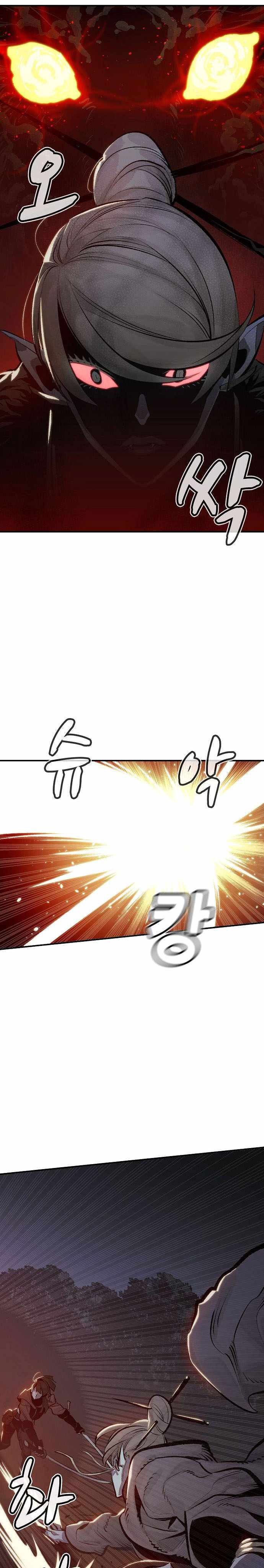 image-komik-alone-necromancer-chapter-32-37/41