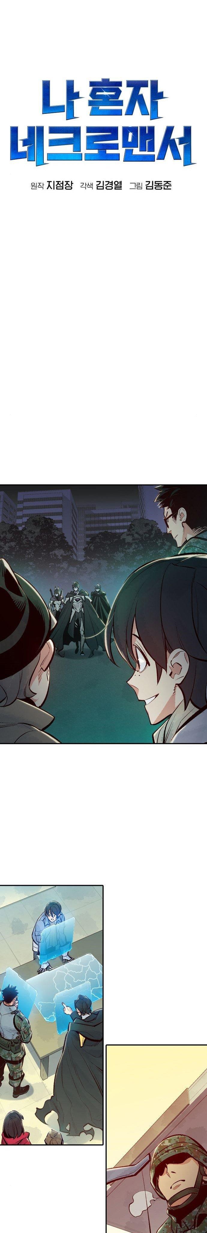 image-komik-alone-necromancer-chapter-55-19/39