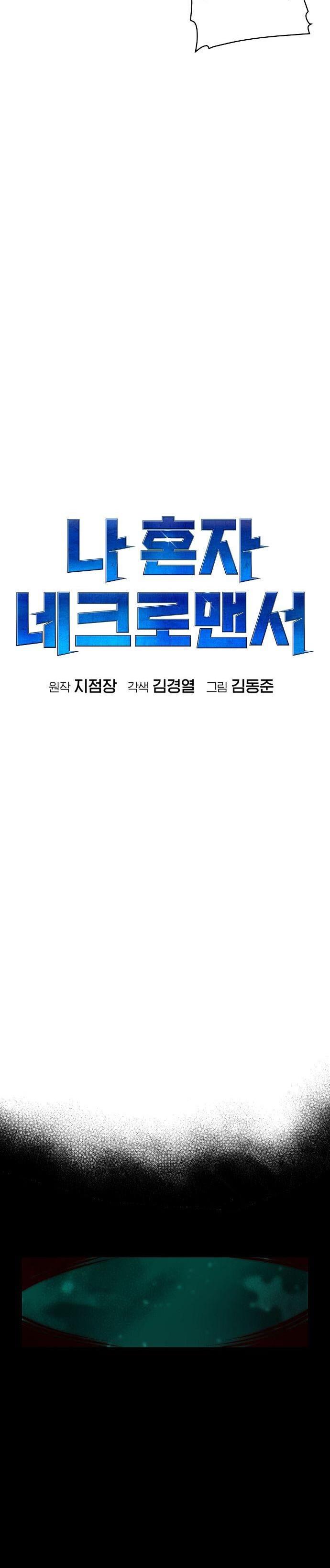 image-komik-alone-necromancer-chapter-60-38/48