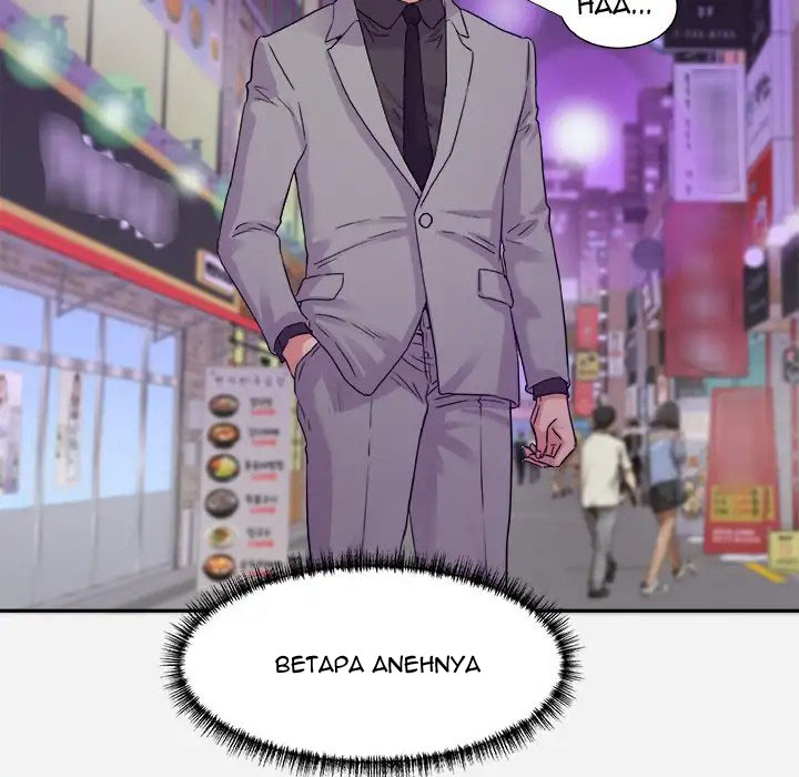 image-komik-alumni-chapter-08-56/99