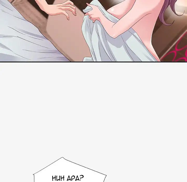 image-komik-alumni-chapter-12-12/108