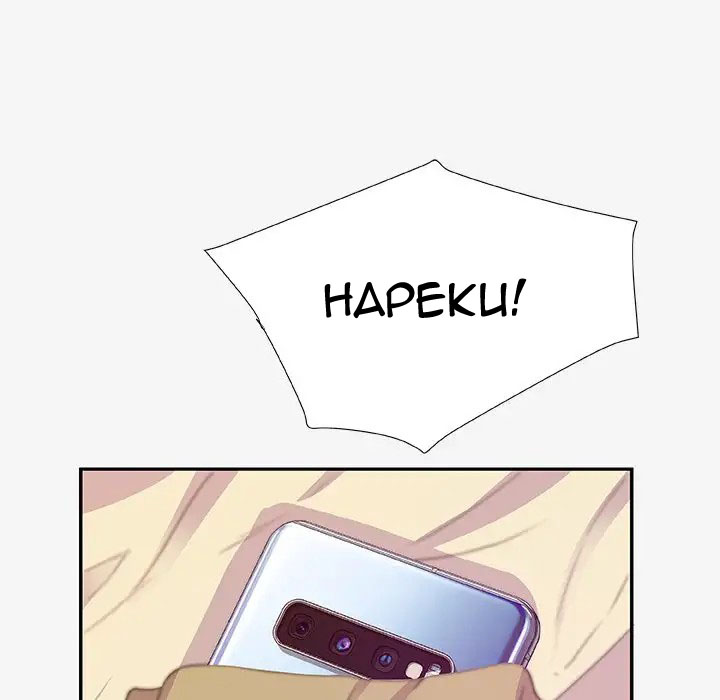 image-komik-alumni-chapter-12-31/108