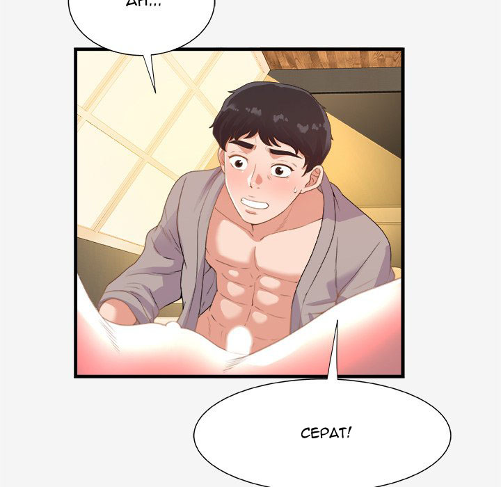 image-komik-alumni-chapter-18-90/99