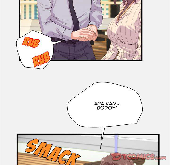 image-komik-alumni-chapter-22-55/106