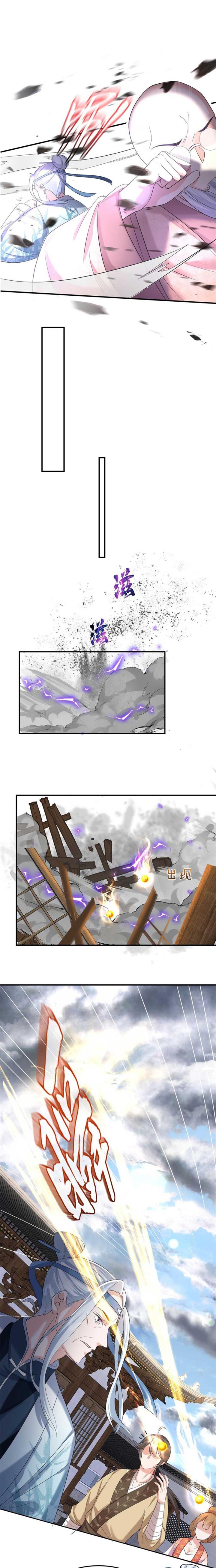 image-komik-am-i-invincible-chapter-101-7/16