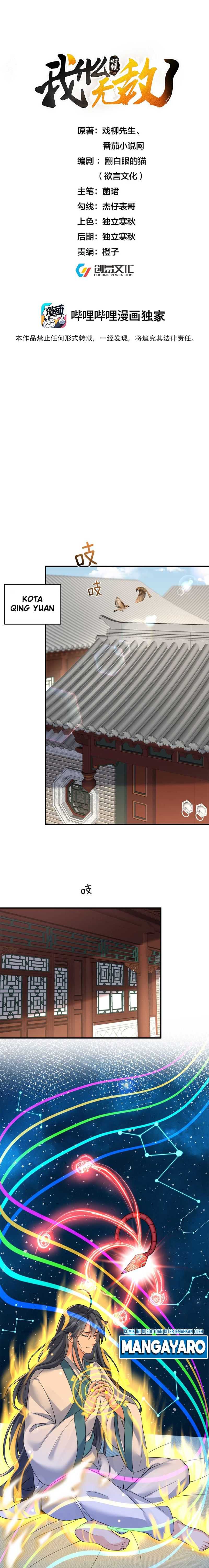 image-komik-am-i-invincible-chapter-126-1/8