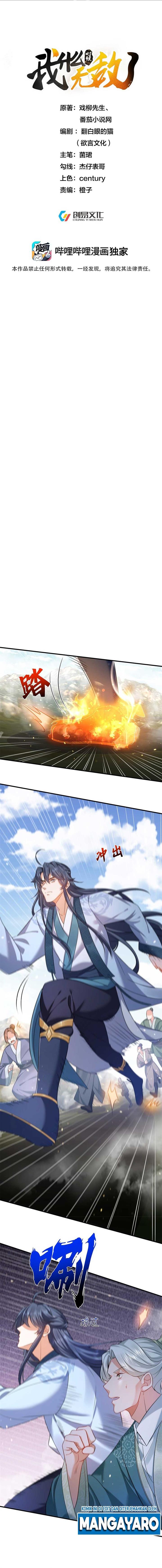 image-komik-am-i-invincible-chapter-133-1/9