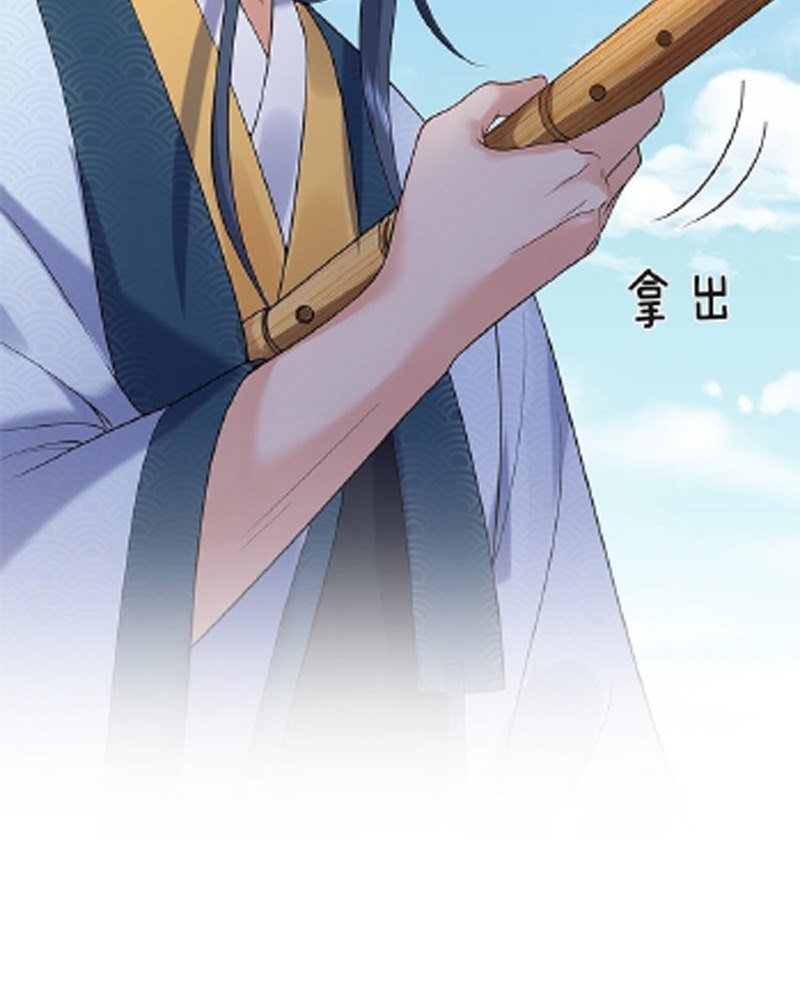 image-komik-am-i-invincible-chapter-15-53/59