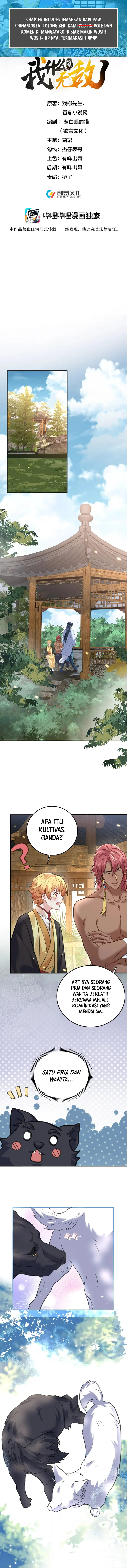 image-komik-am-i-invincible-chapter-212-1/8