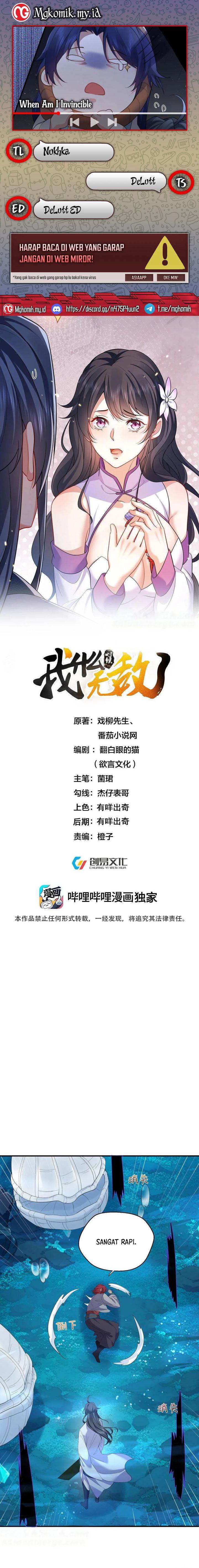 image-komik-am-i-invincible-chapter-234-0/12