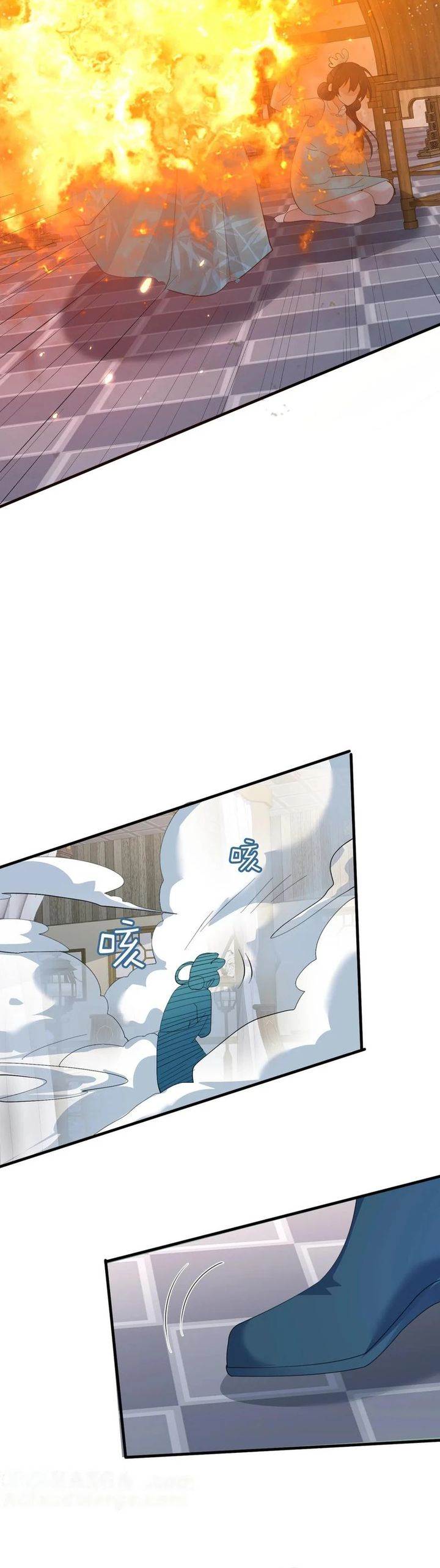 image-komik-am-i-invincible-chapter-244-4/12