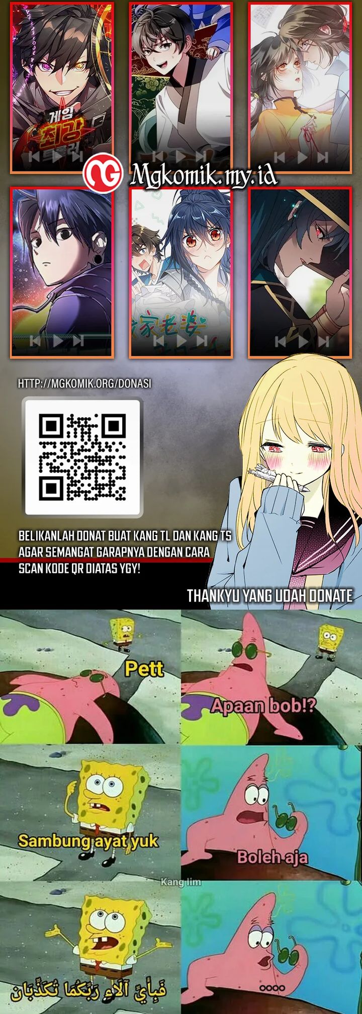 image-komik-am-i-invincible-chapter-247-11/12