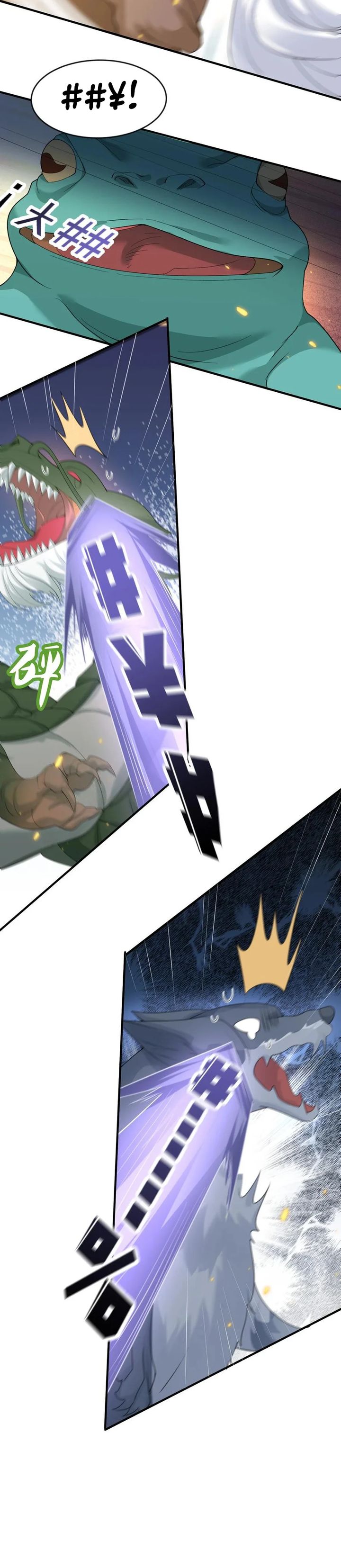 image-komik-am-i-invincible-chapter-248-10/14