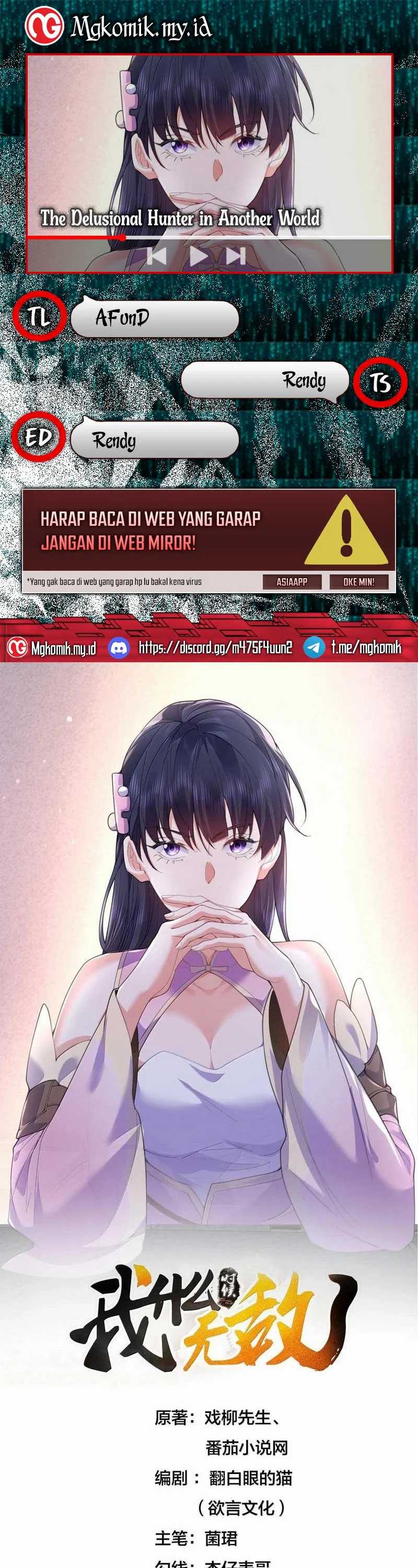 image-komik-am-i-invincible-chapter-265-0/22