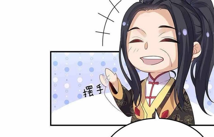 image-komik-am-i-invincible-chapter-27-6/97