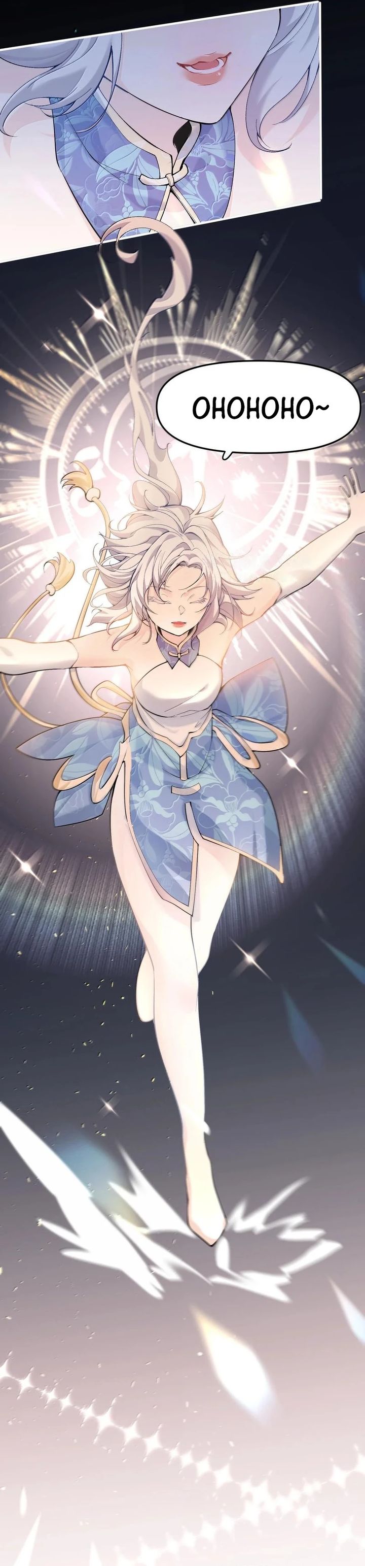 image-komik-am-i-invincible-chapter-290-5/15