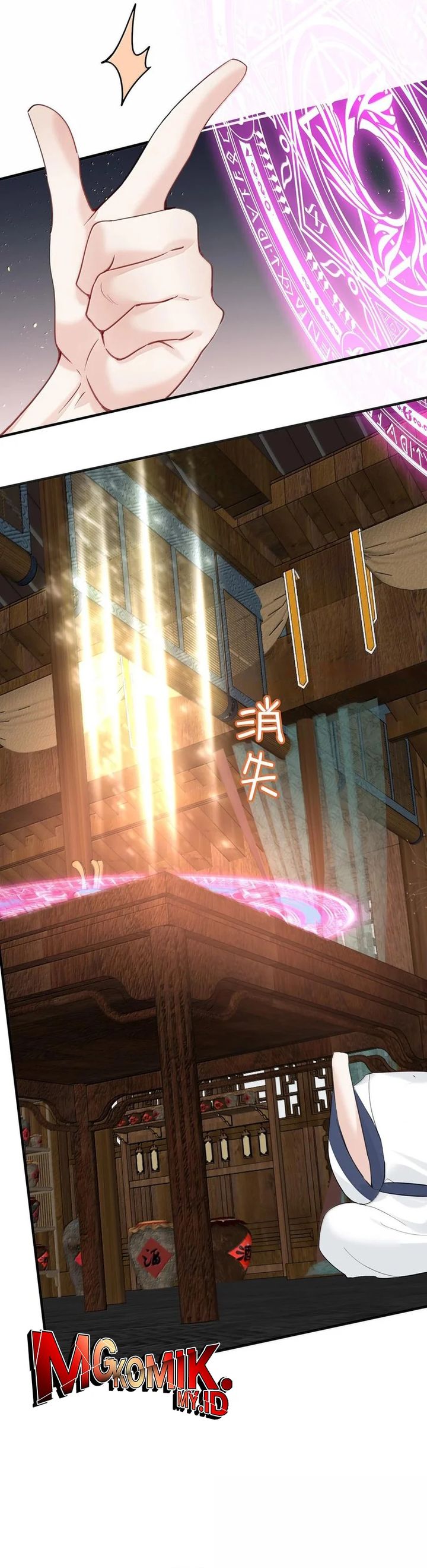 image-komik-am-i-invincible-chapter-291-6/17