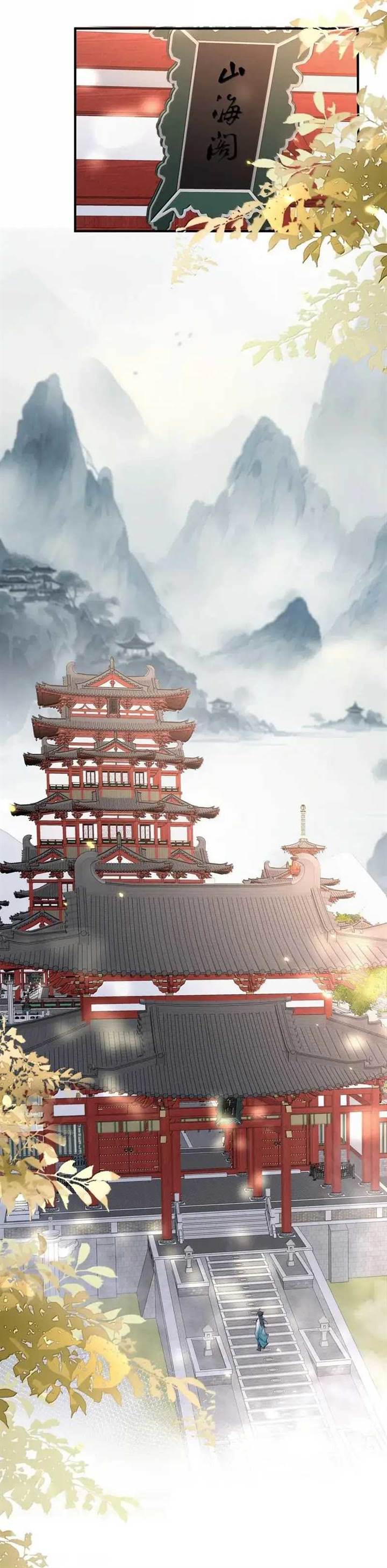 image-komik-am-i-invincible-chapter-292-9/17