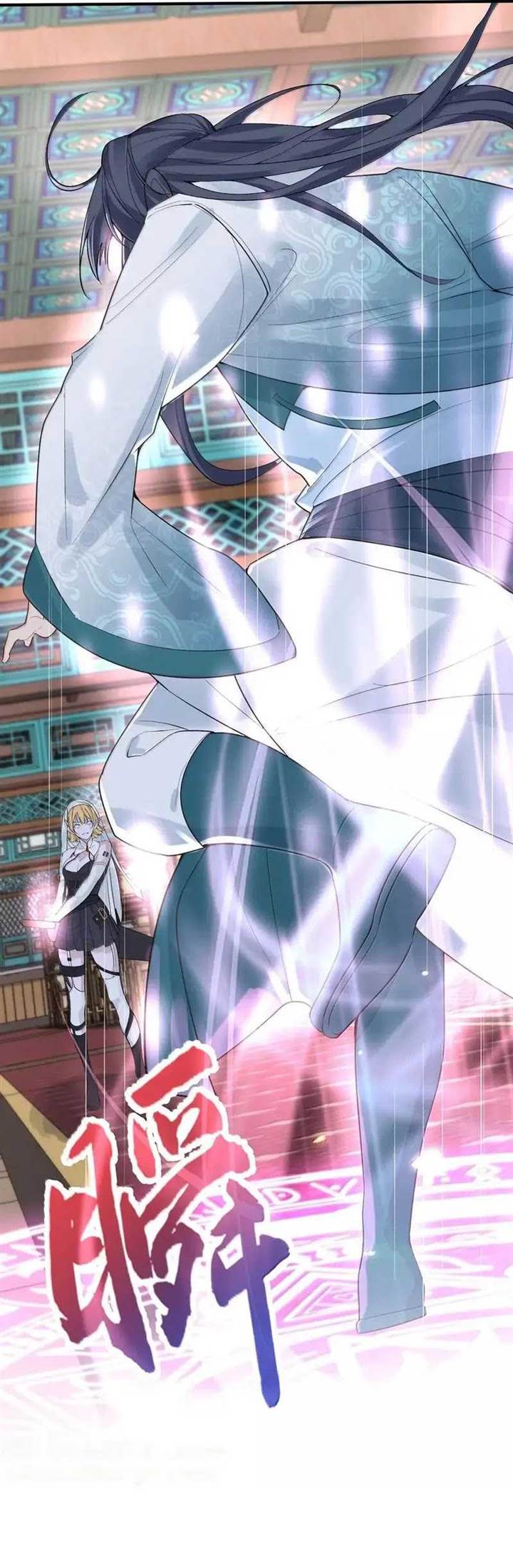 image-komik-am-i-invincible-chapter-294-7/18