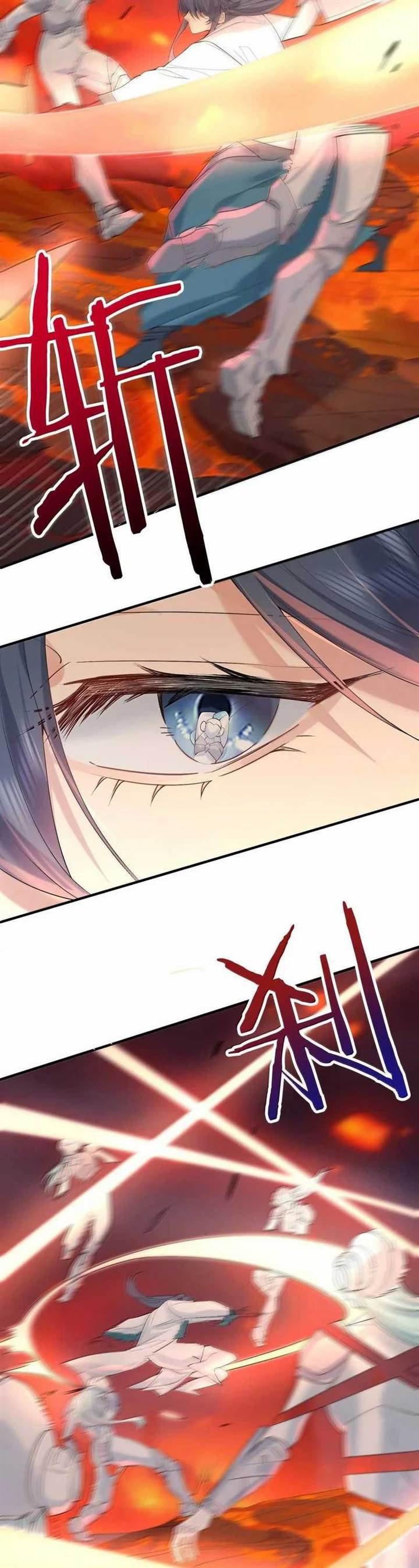 image-komik-am-i-invincible-chapter-308-7/20