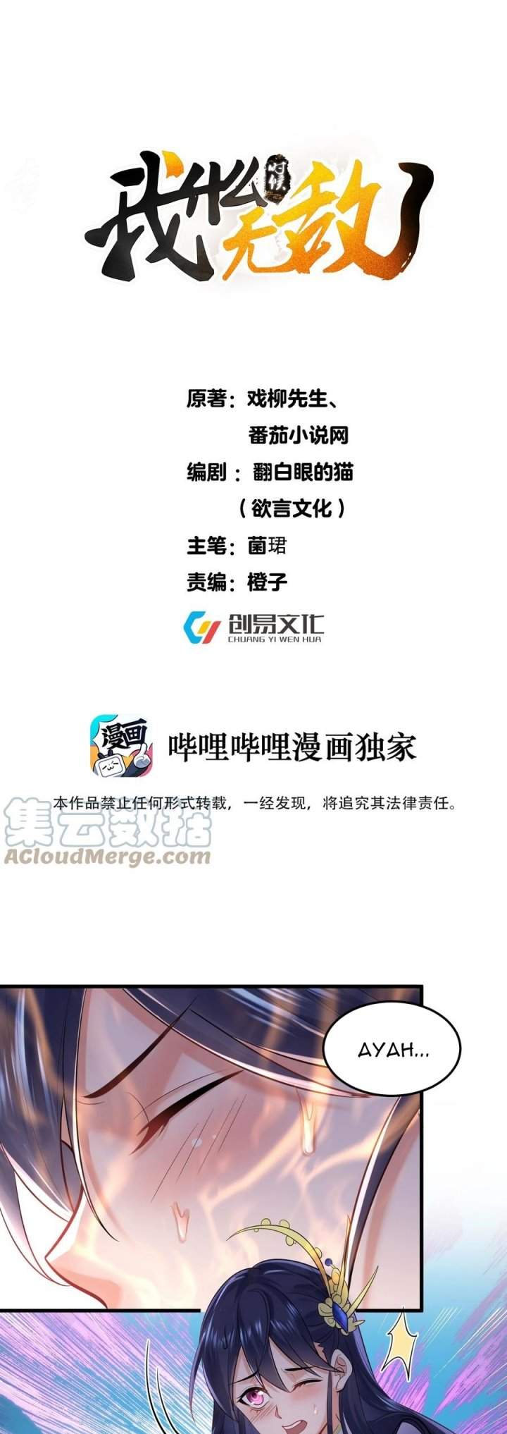 image-komik-am-i-invincible-chapter-5-1/31