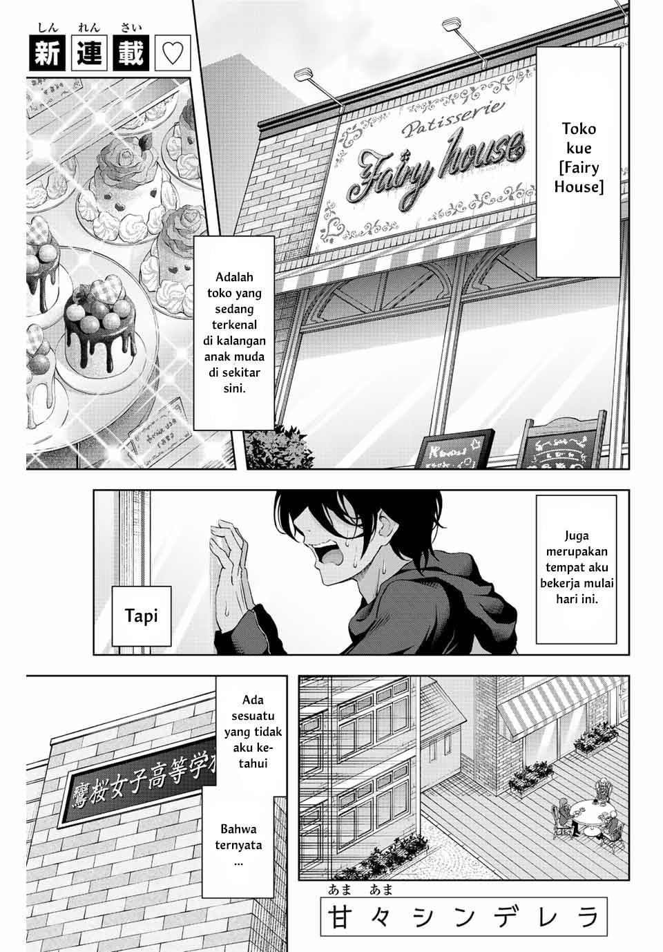 image-komik-ama-ama-cinderella-chapter-1-0/61