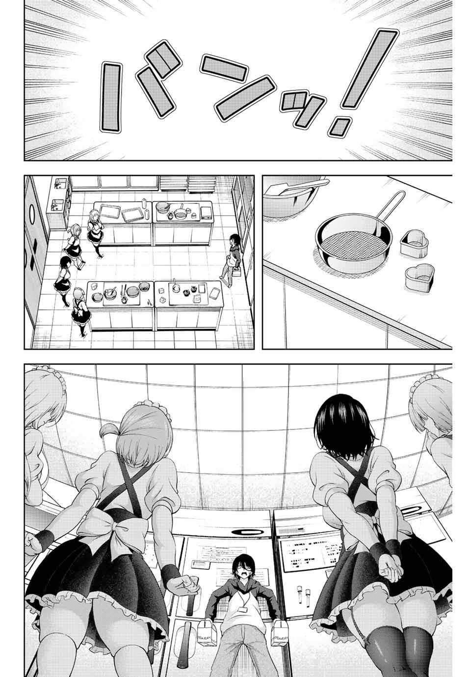 image-komik-ama-ama-cinderella-chapter-1-48/61