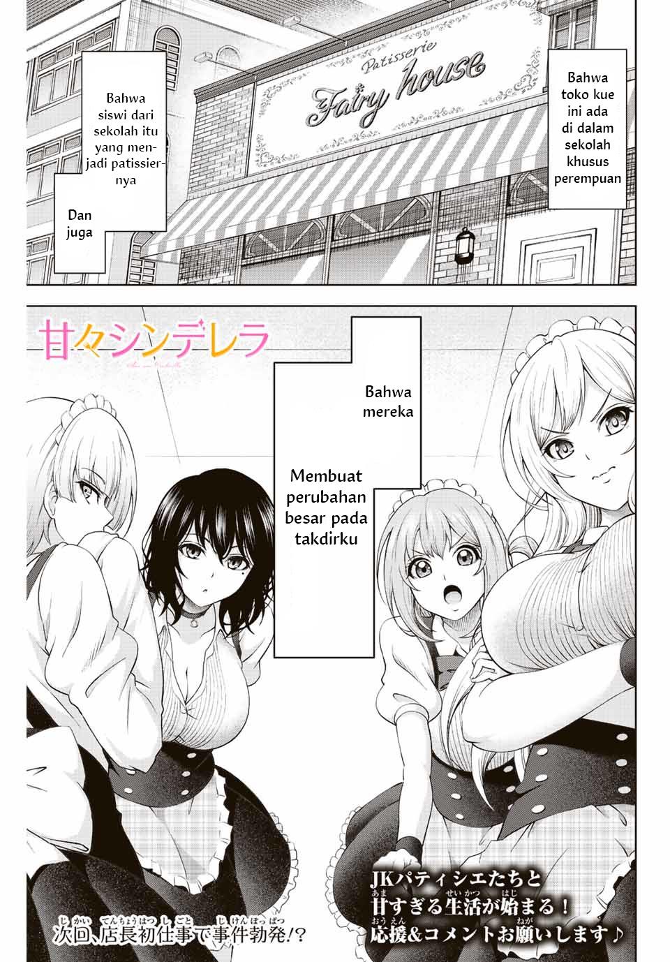 image-komik-ama-ama-cinderella-chapter-1-59/61