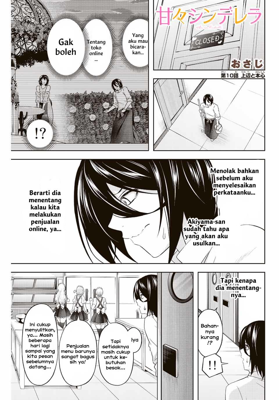 image-komik-ama-ama-cinderella-chapter-10-0/17